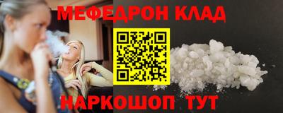 кокс Шахты