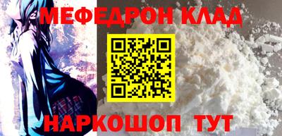 альфа пвп Шебекино