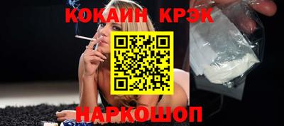 гидропоника Шелехов