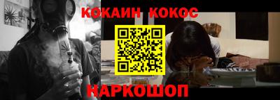 гидропоника Шелехов