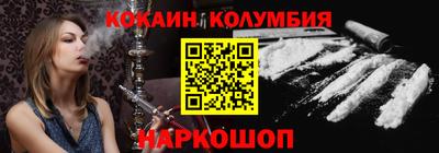 кокс Шахты