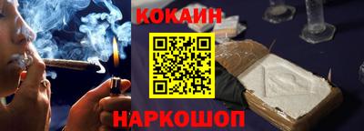 альфа пвп Шебекино