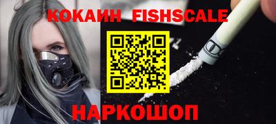 альфа пвп Шебекино