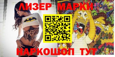 гидропоника Шелехов