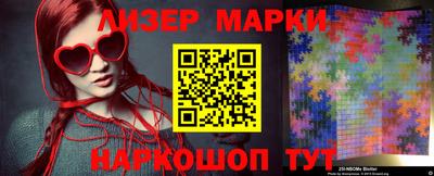 альфа пвп Шебекино