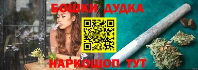 кокс Шахты