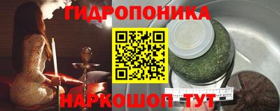 альфа пвп Шебекино