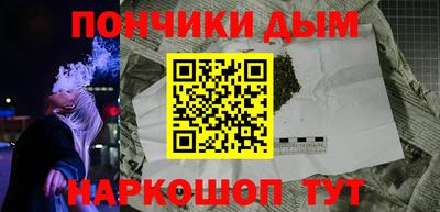 гидропоника Шелехов