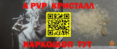 гидропоника Шелехов