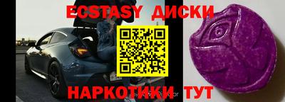 гидропоника Шелехов