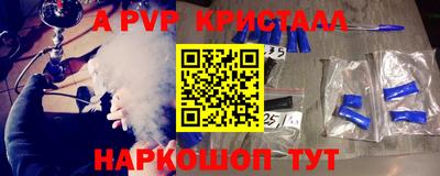 кокс Шахты