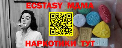 кокс Шахты