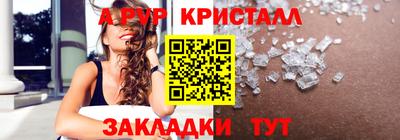 гидропоника Шелехов