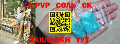 гидропоника Шелехов