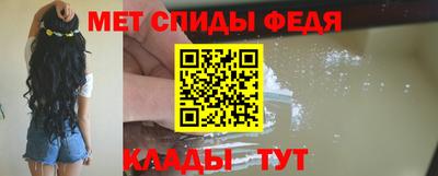 альфа пвп Шебекино