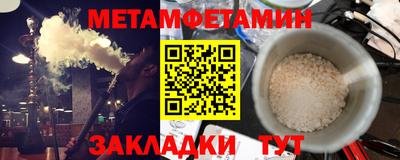 гидропоника Шелехов