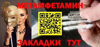 альфа пвп Шебекино