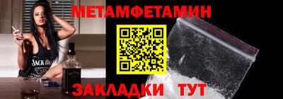 альфа пвп Шебекино