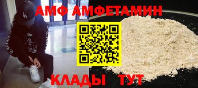 альфа пвп Шебекино