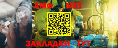 гидропоника Шелехов