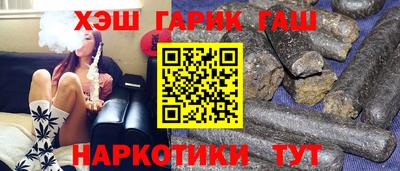гидропоника Шелехов