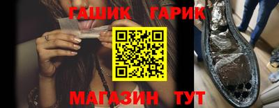 гидропоника Шелехов