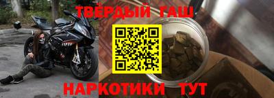 гидропоника Шелехов