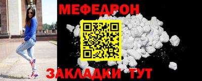 альфа пвп Шебекино