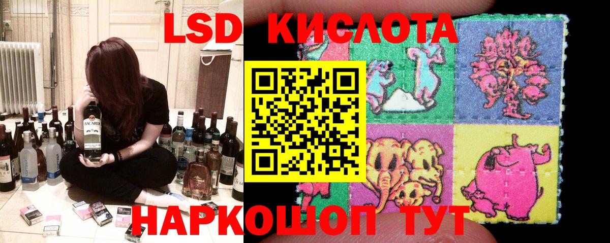 Кыштым  Наркотические марки 1500мкг  купить закладку  Наркотические марки 1500мкг  Вход с VPN 