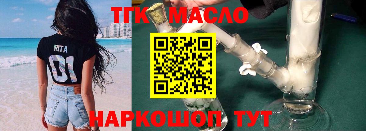 ТГК концентрат Кыштым